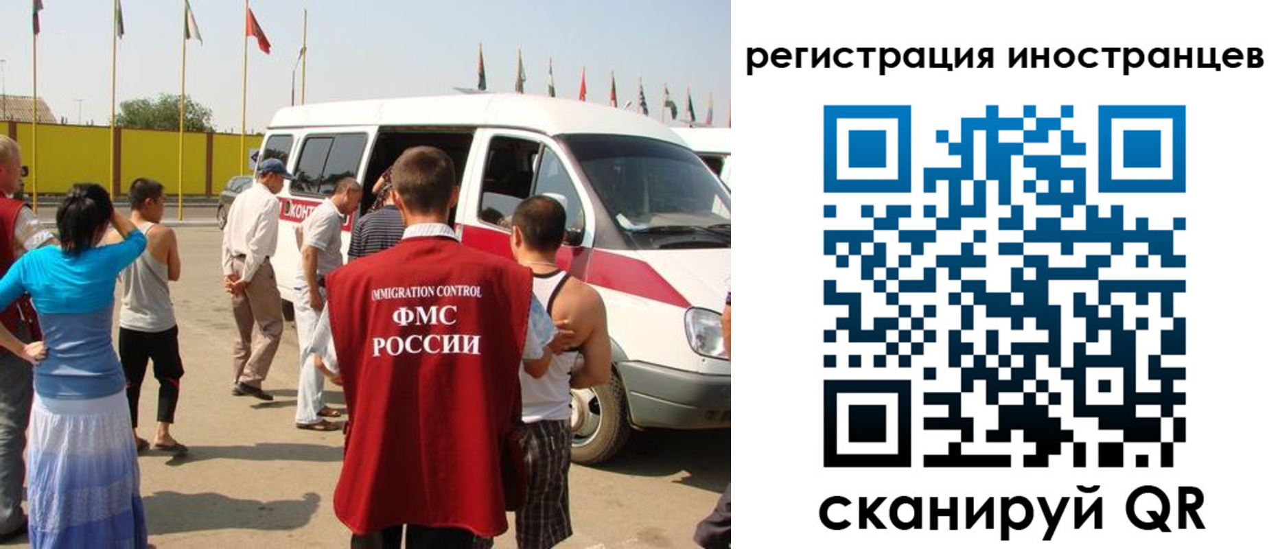 регистрация в Усть-Куте