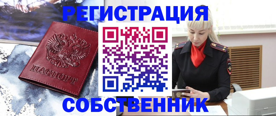 временная регистрация госуслуги в Усть-Куте