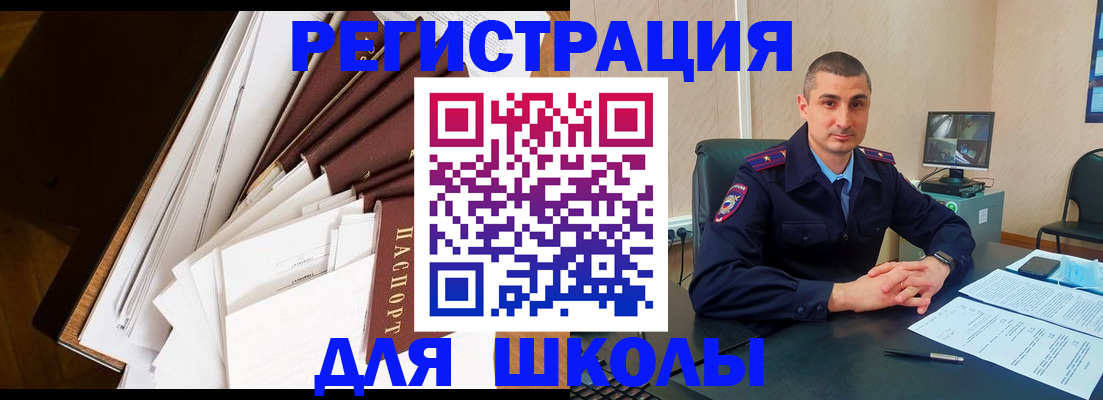 прописка в квартире в Усть-Куте