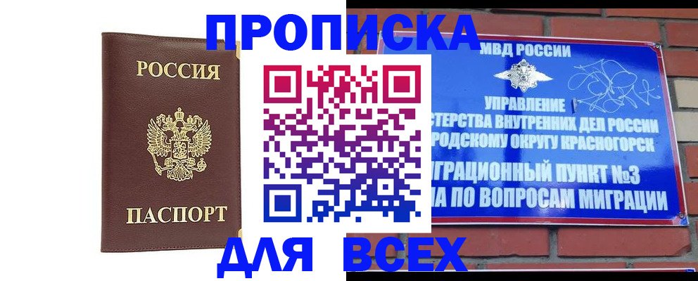 пропишу в квартире в Усть-Куте